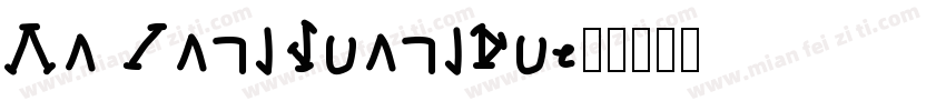 Aa YangGuangQu字体转换